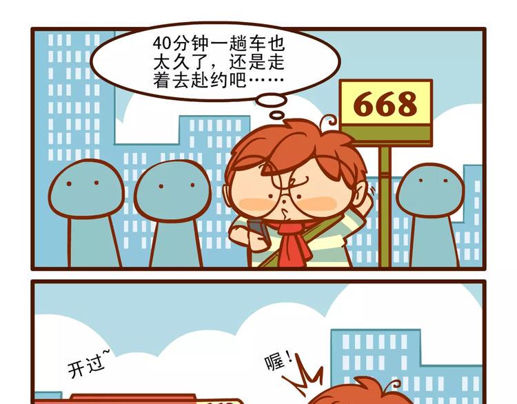 赴约记9