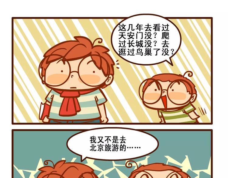 回家记215