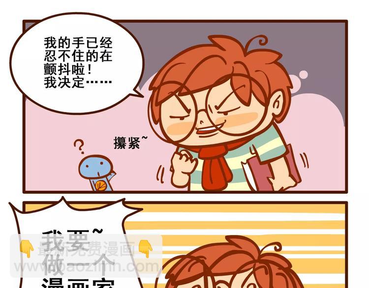 老友记23