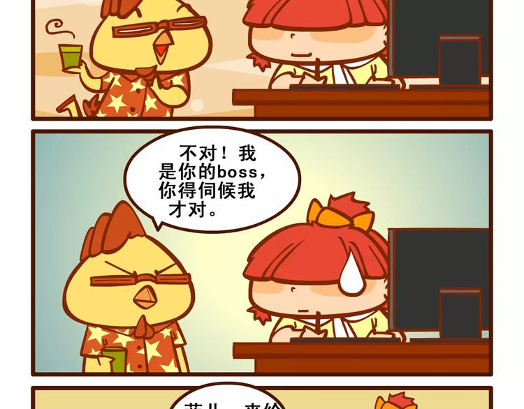 助手记213