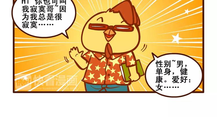 拖稿记32