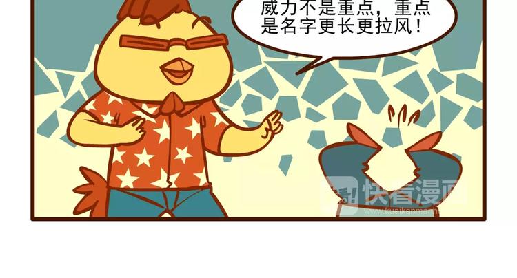 驱蚊记8
