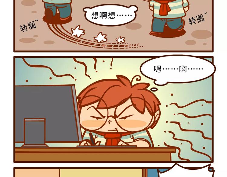 熬夜记4