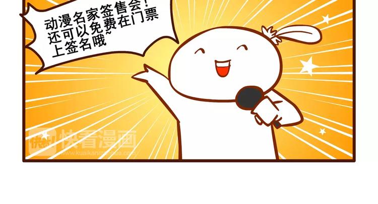 签售记28