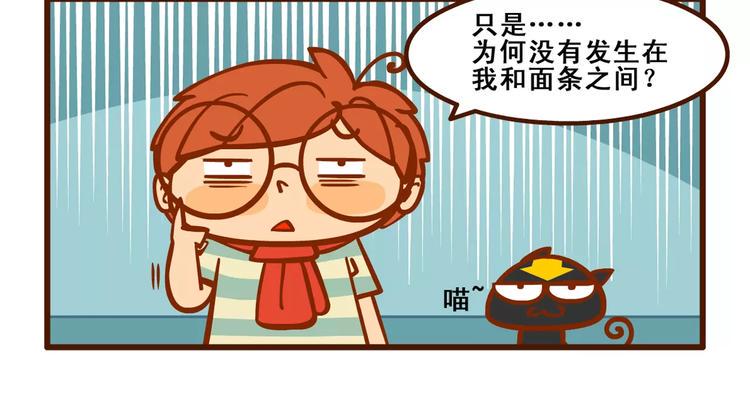 养猫记35