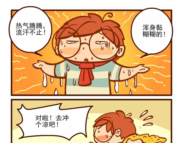 停电记9