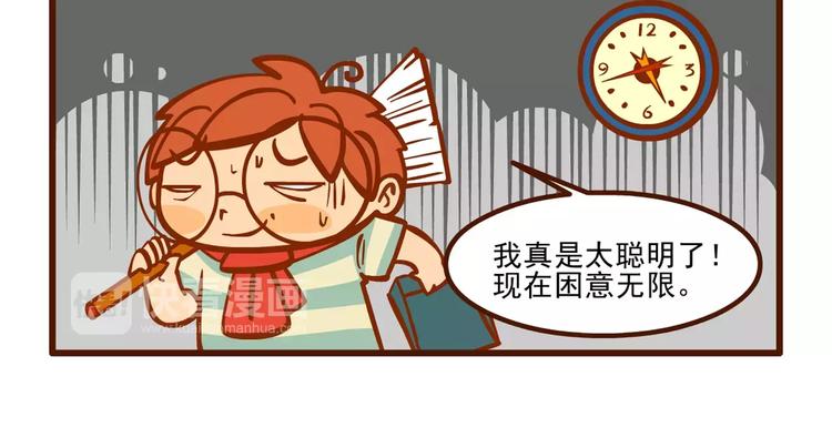 调理记11