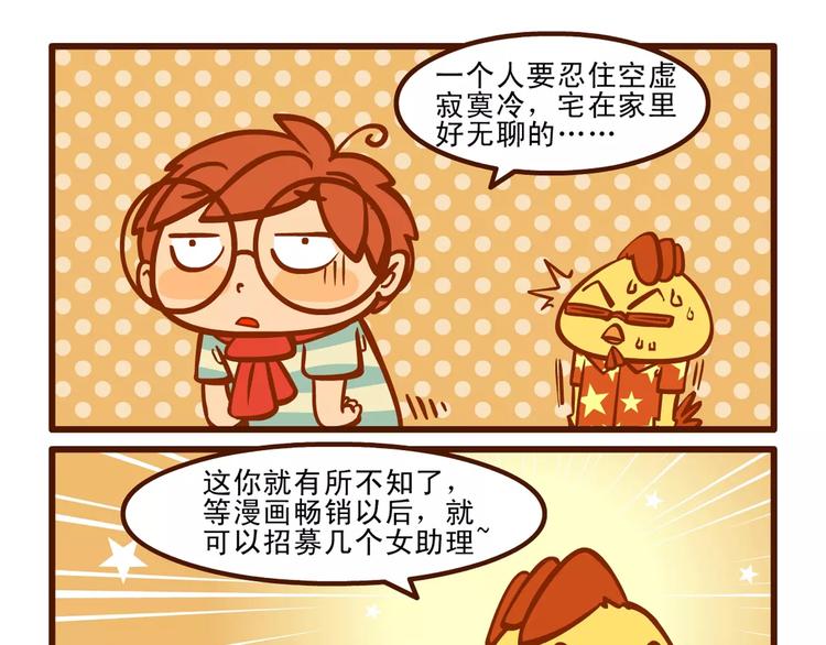 唠叨记6
