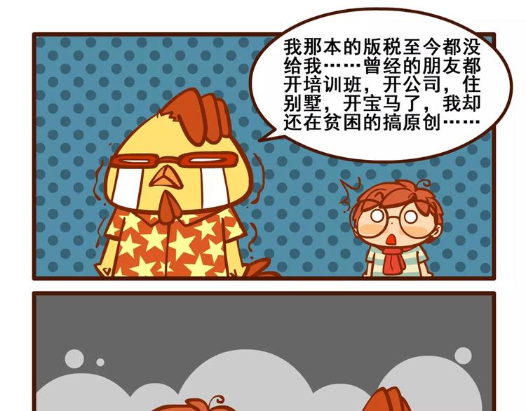 老友记215
