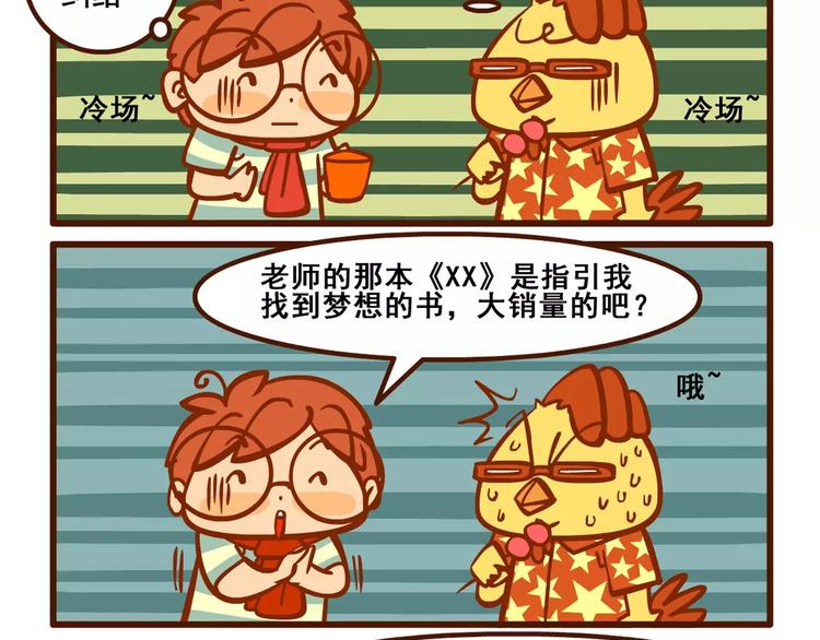 老友记210
