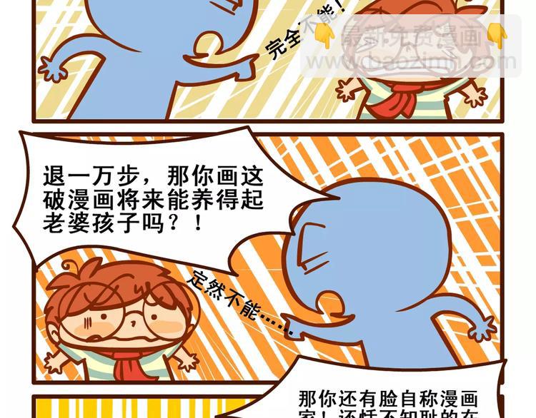 自白7