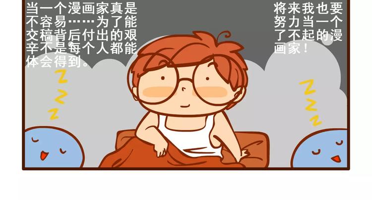 宅漫记17