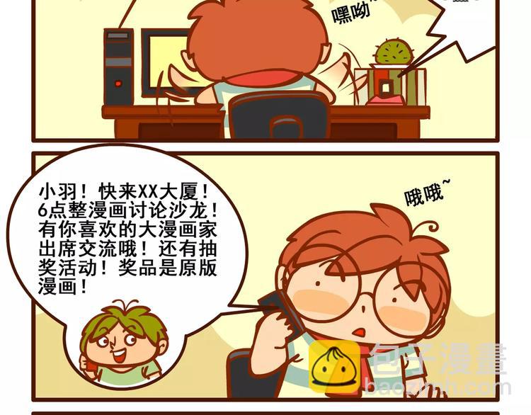 出门记21