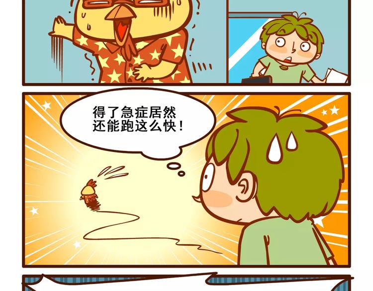 拖稿记37