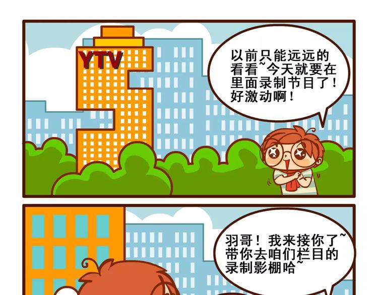 采访记6