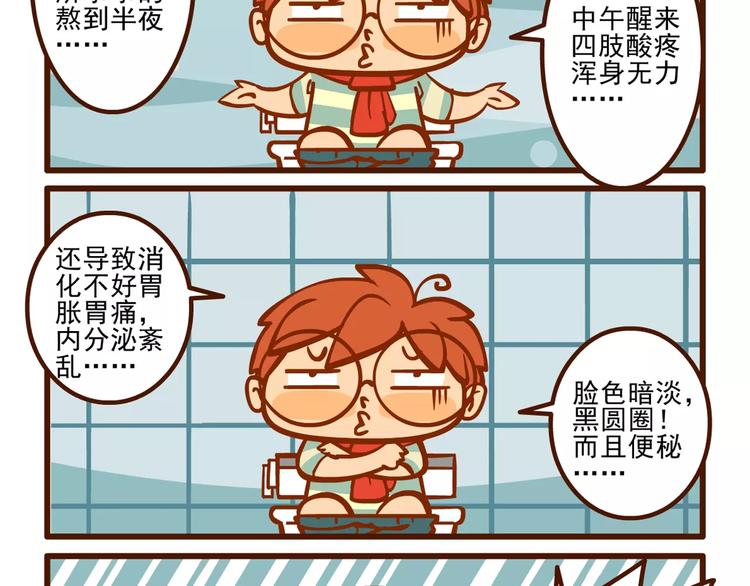 调理记1