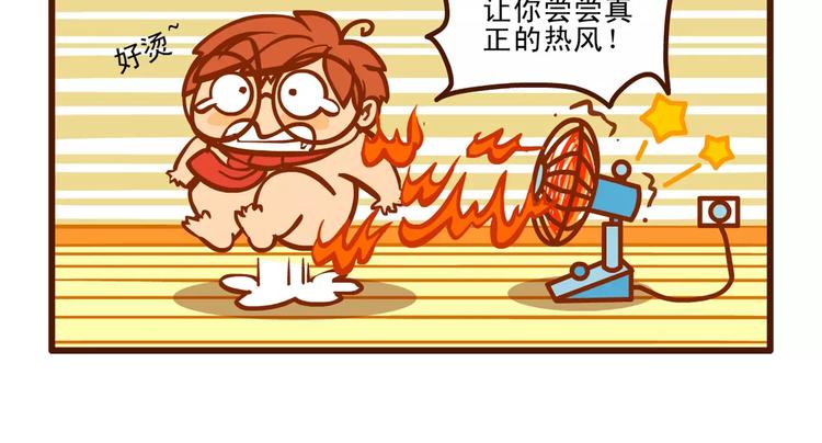 消夏记5