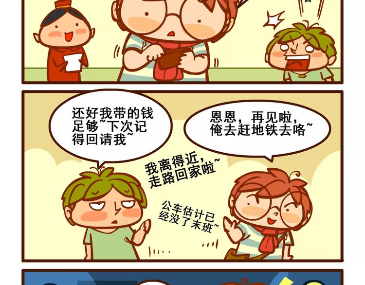 出门记219