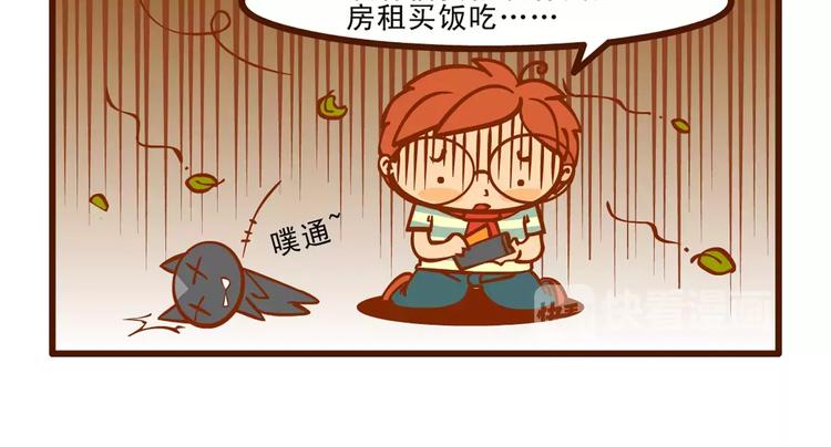 赶稿记12