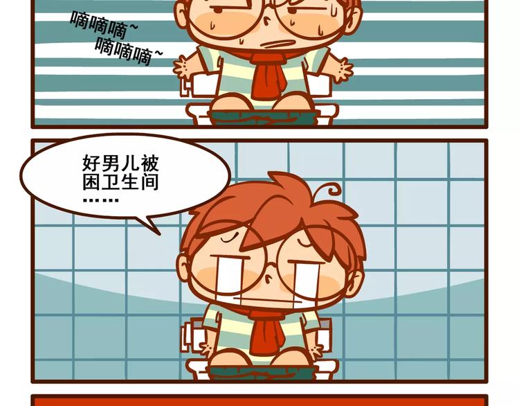 快递记16