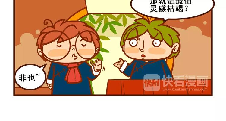 拖稿记12