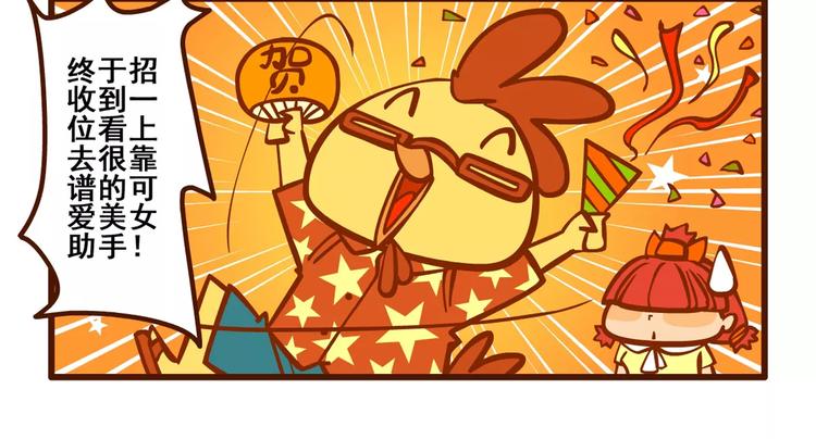 助手记25