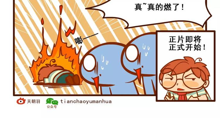 自白11