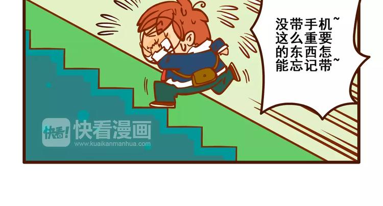 出门记114