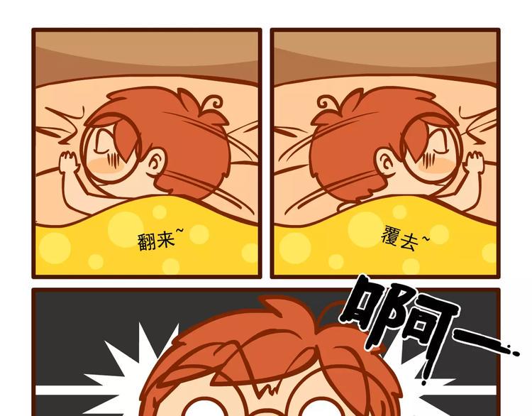 美梦记3