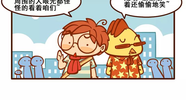 出门记320