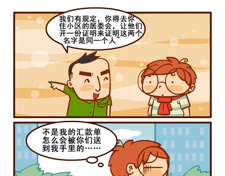 稿费记118