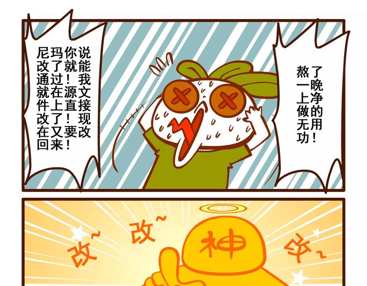 老友记36