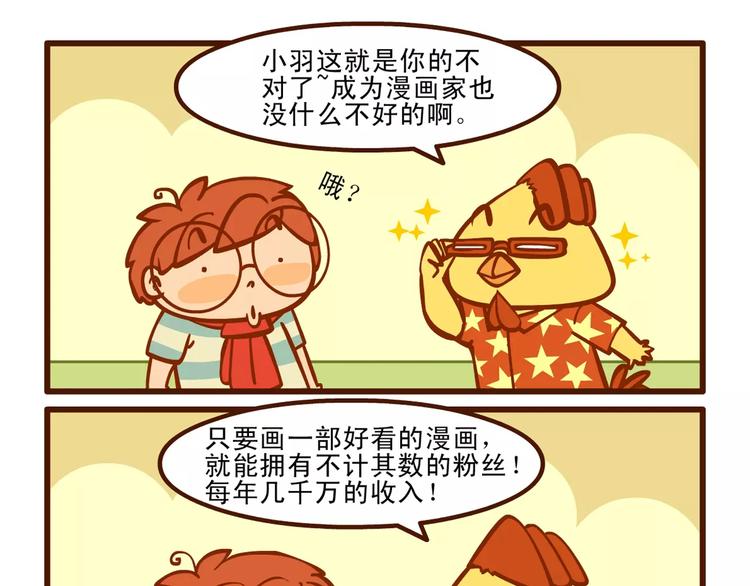 唠叨记3