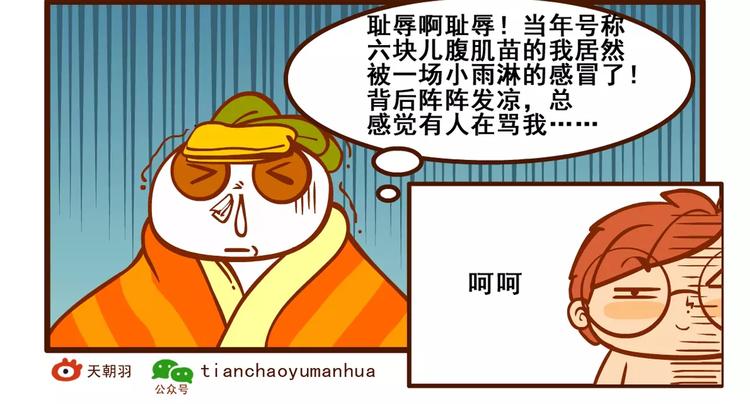 出门记423