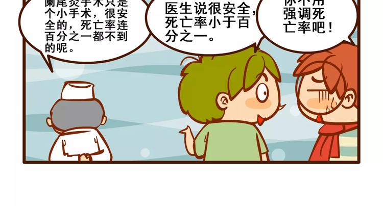 住院记18