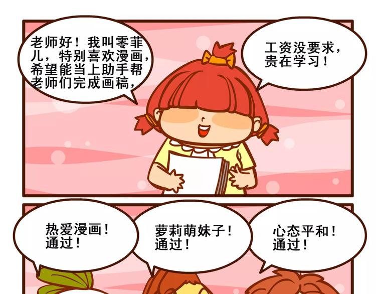 助手记118