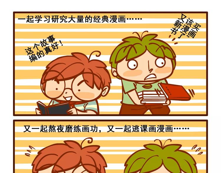 老友记16