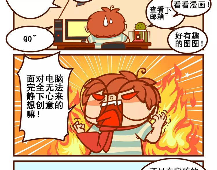 拖稿记27