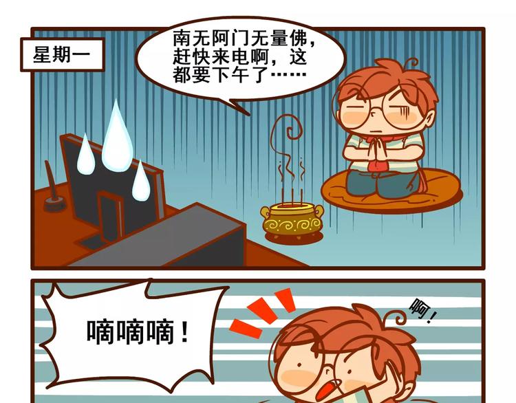 拖稿记242