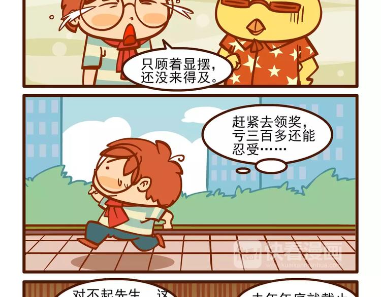 请客记16