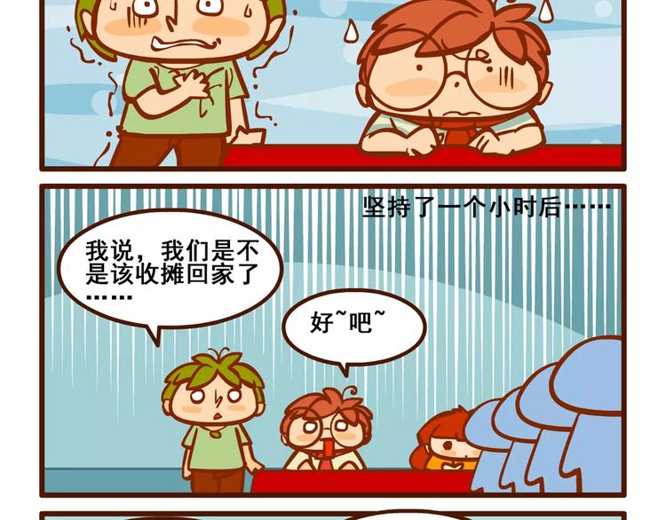 签售记322