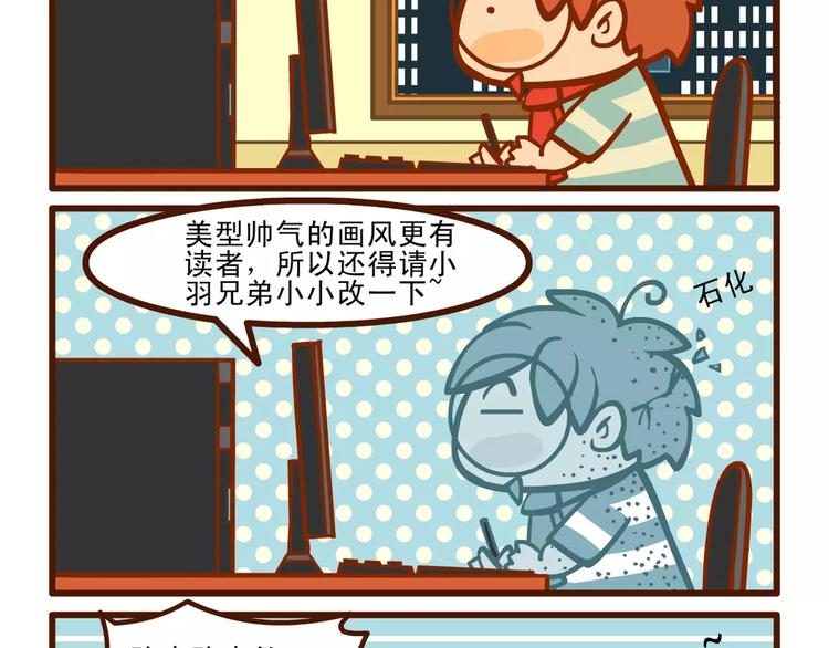 改稿记13