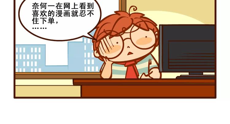 稿费记22