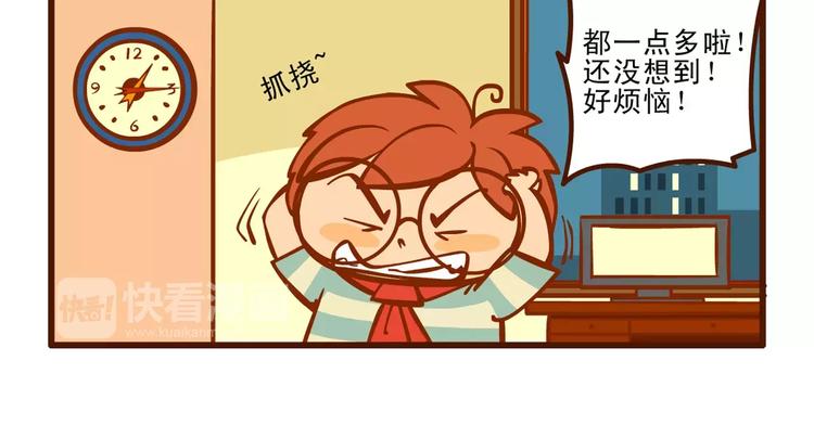 熬夜记5