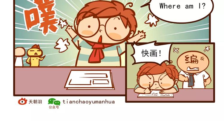 许愿记17