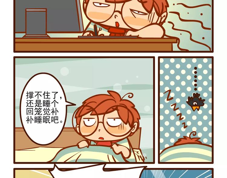 调理记16