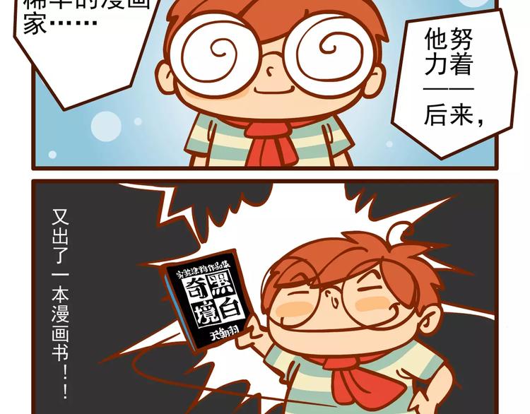 签售记21