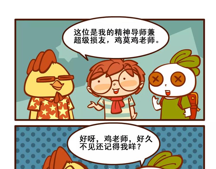 老友记315