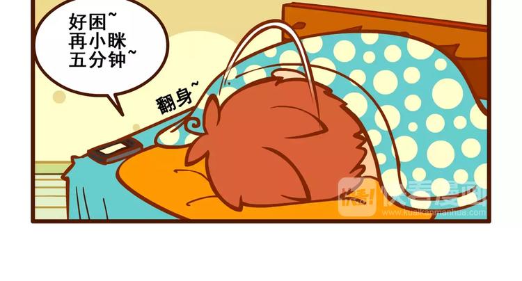 快递记2
