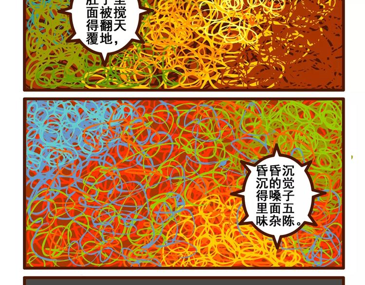 住院记119
